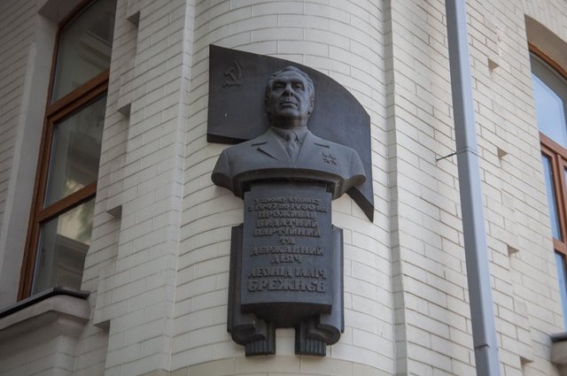 У Дніпрі заховали під "ширму" барельєф Брежнєва (Фото)