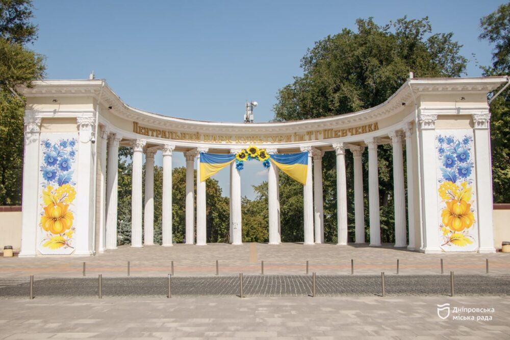 Найбільші парки Дніпра прикрасили до Дня Незалежності України