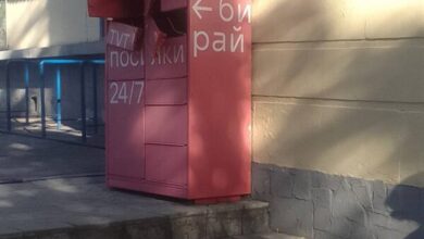 У місті на Дніпропетровщині пограбували та розтрощили поштомат (Фото)