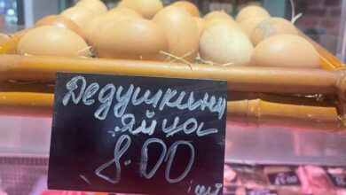У Дніпрі продають дешеві "дідусеві яйця" (Фото)