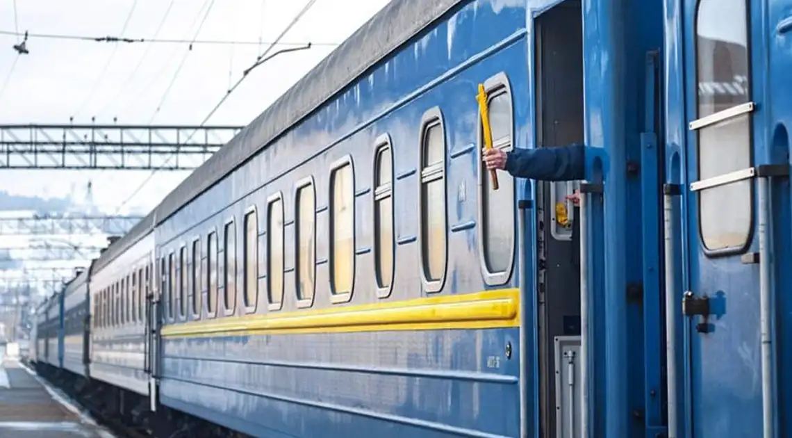В Україні запустили прямий поїзд до трьох великих міст Європи