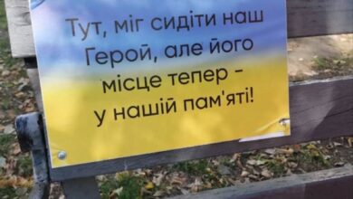 У Кам'янському вандали позривали з лавочок таблички на честь полеглих Героїв (Фото)
