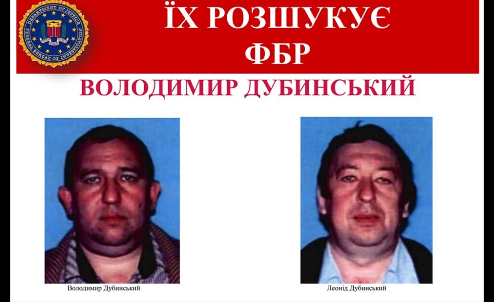Прокуратура вимагає від мерії Дніпра повернути 181 мільйон гривень, який заплатили компанії, що нечесно перемогла у тендері