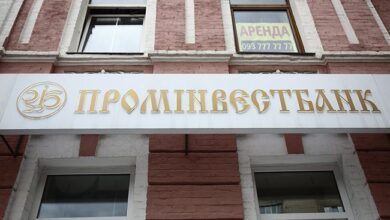 В Україні виставили на продаж активи 6 відомих банків: що сталося