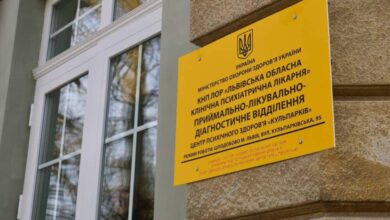 У психіатричній лікарні Львова святкують День психічного здоров'я (Фото)