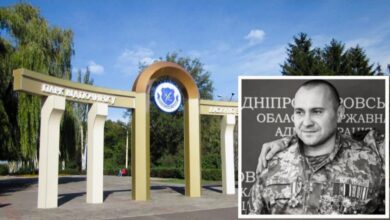 У Кривому Розі перейменували парк на честь Героя України (Фото)