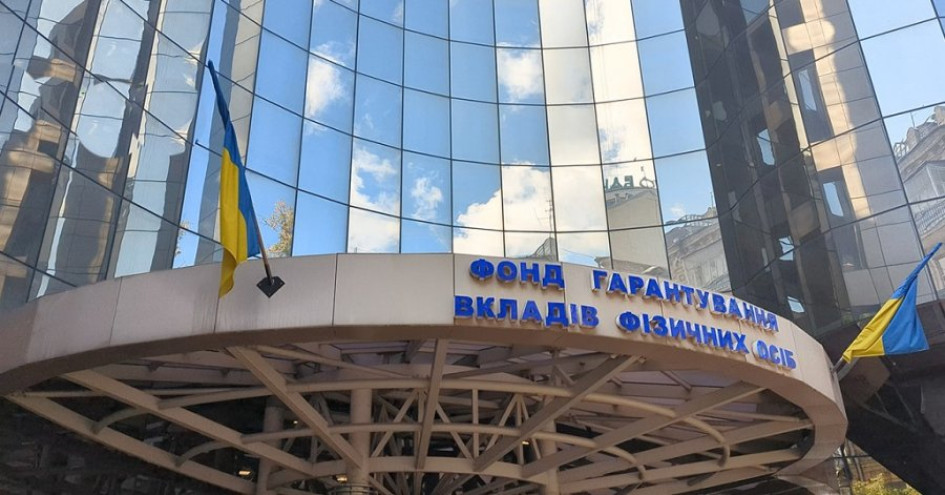 В Україні виставили на продаж активи 6 відомих банків: що сталося