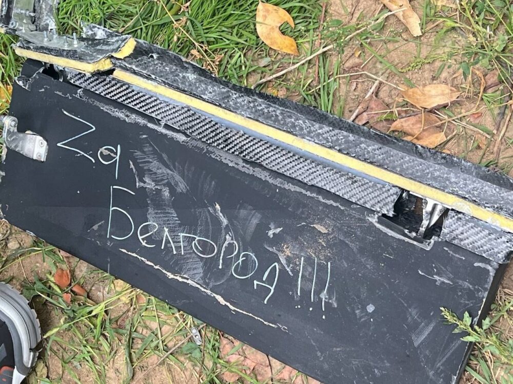 На збитих російських безпілотниках у Дніпрі - написи "Хохлы, вешайтесь" (Фото)