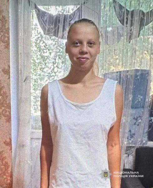 У Павлограді другий день не можуть знайти 17-річну дівчину, яка пішла з дому