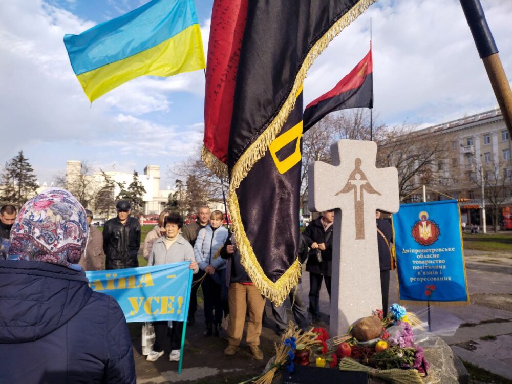 У Дніпрі біля хреста-меморіалу вшанували пам'ять жертв Голодоморів і політичних репресій (Відео)