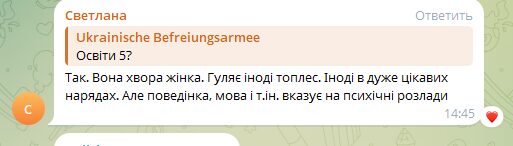 У Києві двоногий кінь у пальто вигулював собаку на повідку (Відео)