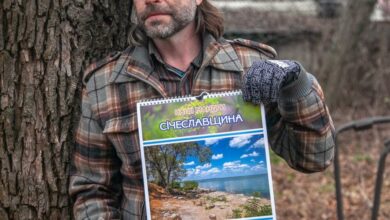 У Дніпрі презентували фотокалендар на 2026 рік із краєвидами Дніпропетровщини (Фото)