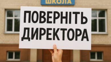 У Кривому Розі учні ліцею разом із батьками зібралися на мітинг, аби скасувати рішення про звільнення директора (Фото)