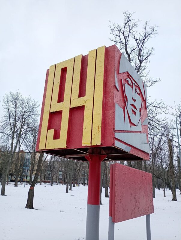 У місті на Дніпропетровщині відмовилися зносити пам'ятник радянським солдатам (Фото)