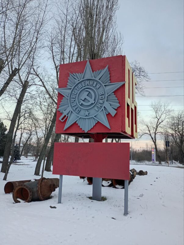 У місті на Дніпропетровщині відмовилися зносити пам'ятник радянським солдатам (Фото)