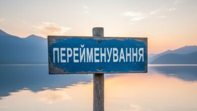 У Дніпрі місцевий мешканець подав до суду на міськраду через перейменування: що сталося
