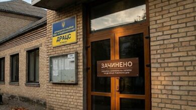 У місті на Дніпропетровщині закривається єдиний ДРАЦС: що сталося