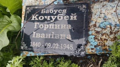 На Дніпропетровщині посеред поля знайшли могилу жінки, яка прожила 105 років (Фото)