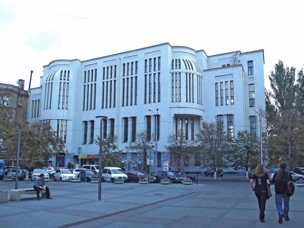 Дніпровська обласна філармонія імені Л. Б. Когана