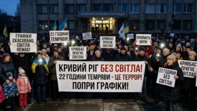 У Кривому Розі мешканці районів, де 22 години немає світла попри скасування графіків, вийшли на мітинг (Відео)