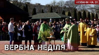Вербна неділя у Дніпрі