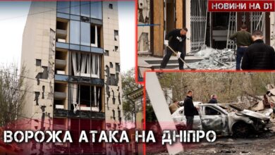 Атака на Дніпро 16 квітня
