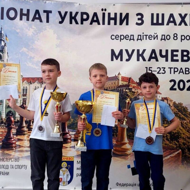 8-річний шахіст із Дніпра здобув "пару" бронзових медалей на Чемпіонаті у Мукачево (Фото)