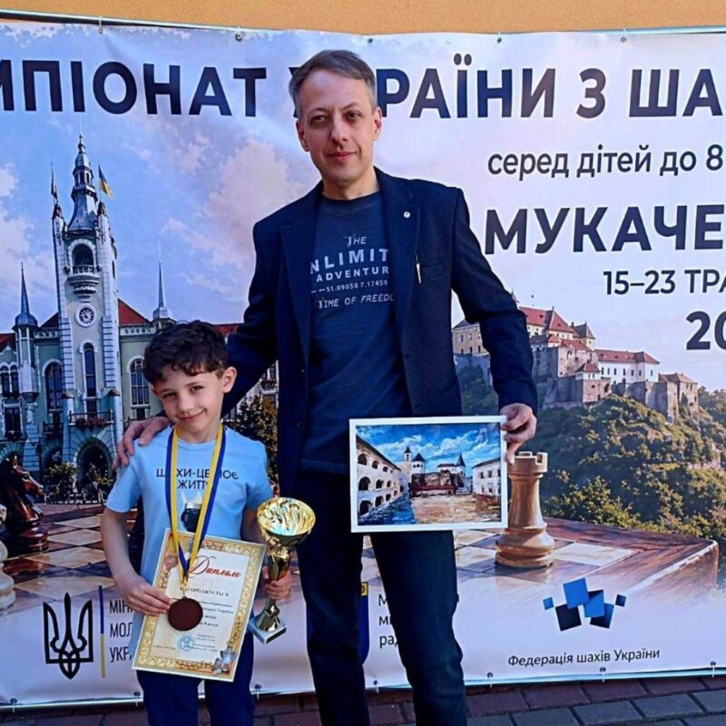 8-річний шахіст із Дніпра здобув "пару" бронзових медалей на Чемпіонаті у Мукачево (Фото)