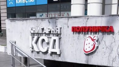У Дніпрі книгарня та магазин для дорослих поділили одну вивіску (Відео)