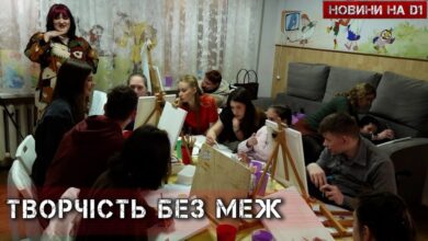 У Дніпрі в інтернаті для молоді з інвалідністю відкрили артмайстерню