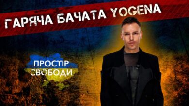 Український співак YOGEN