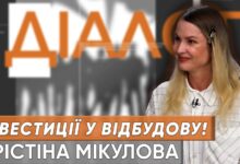 Європейський інвестиційний банк на Дніпропетровщині