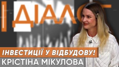 Європейський інвестиційний банк на Дніпропетровщині