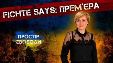 Перформанс “Fichte says…” у Дніпрі