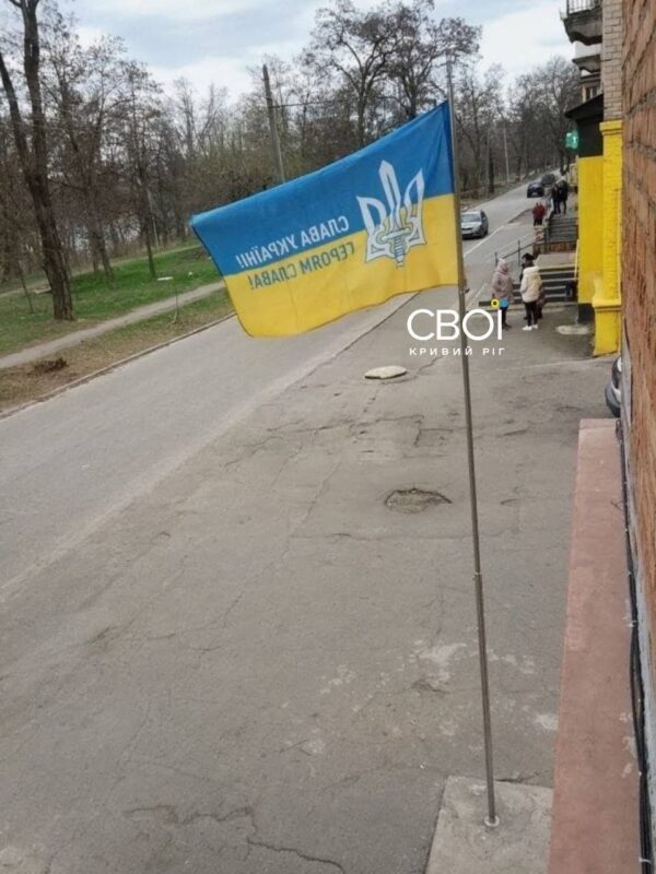 На Дніпропетровщині вкрали флагшток із прапором, встановленим на честь зниклого безвісти бійця (Відео) 