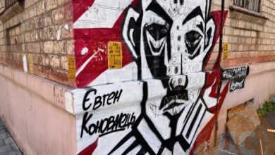 У Дніпрі втретє понівечили мурал ОУНівцю та командиру Січових Стрільців (Фото)