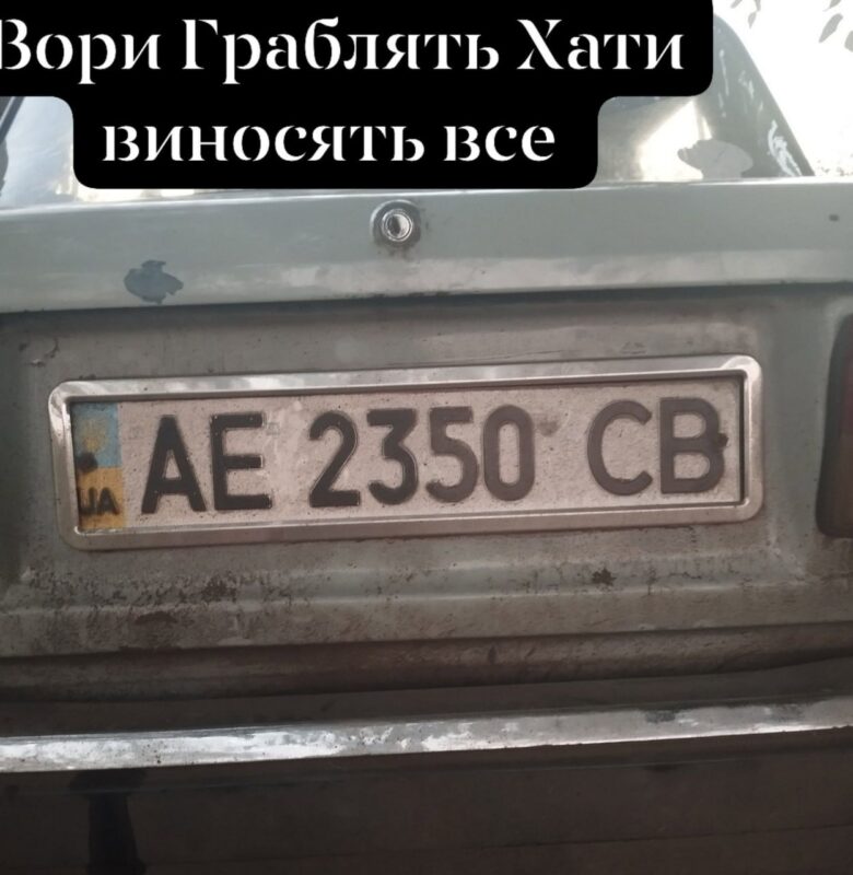 У прифронтовому селищі Дніпропетровщини, яке росіяни стирають КАБами, скаржаться на мародерство (Фото)