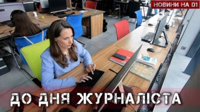 Телеканал D1. Підсумки роботи до Дня журналіста