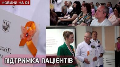 Розсіяний склероз