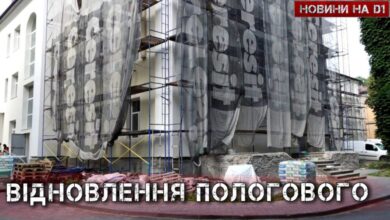 Пологове відділення у Кам'янському