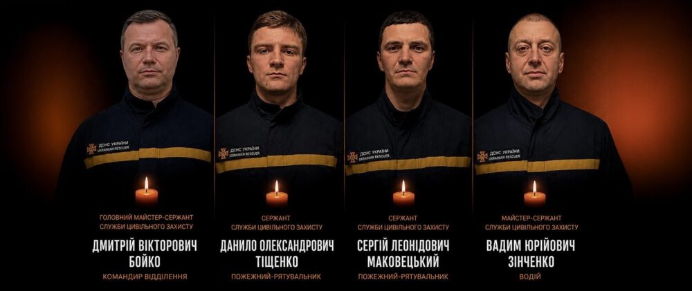 У Харкові росіяни під час повторного удару вбили 5 рятувальників ДСНС та ОВА (Фото)