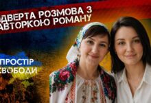 Інтерв'ю з авторкою романа «Ті, хто бачать у пітьмі» Юлією Баклановою