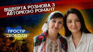 Інтерв'ю з авторкою романа «Ті, хто бачать у пітьмі» Юлією Баклановою