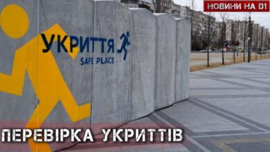 В якому стані укриття у Дніпрі