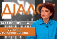 Нова медична послуга в Україні