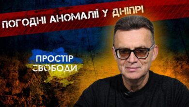 Погода у Дніпрі