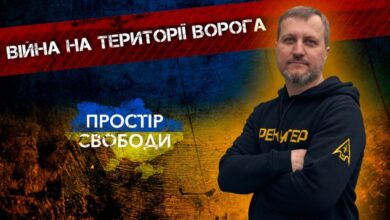 1-й Окремий центр безпілотних систем СБС ЗСУ