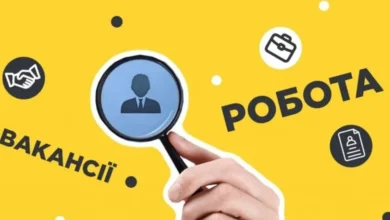 Нестандартна вакансія у Дніпрі