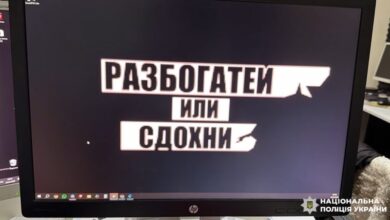 Затримання шахраїв
