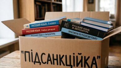 В Україні блогерка замовила з-за кордону підручники з російської мови і написала про це в мережі: реакція громадян (Фото)
